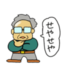 大阪のオトン（個別スタンプ：8）