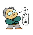 大阪のオトン（個別スタンプ：9）