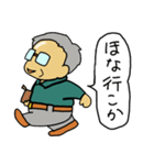 大阪のオトン（個別スタンプ：12）