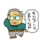 大阪のオトン（個別スタンプ：13）
