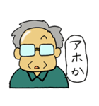 大阪のオトン（個別スタンプ：14）