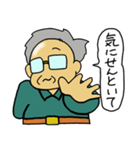 大阪のオトン（個別スタンプ：16）