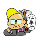 大阪のオトン（個別スタンプ：17）