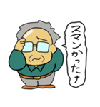 大阪のオトン（個別スタンプ：19）