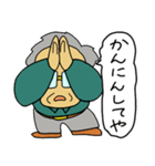大阪のオトン（個別スタンプ：20）