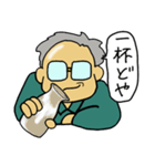大阪のオトン（個別スタンプ：22）