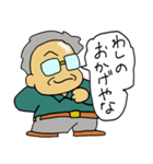 大阪のオトン（個別スタンプ：23）