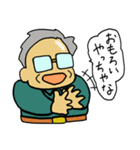 大阪のオトン（個別スタンプ：25）