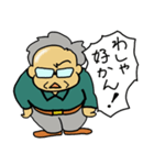 大阪のオトン（個別スタンプ：27）