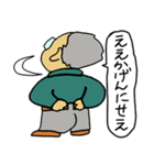 大阪のオトン（個別スタンプ：28）