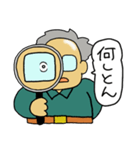 大阪のオトン（個別スタンプ：30）
