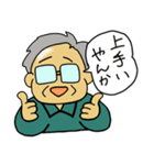 大阪のオトン（個別スタンプ：31）
