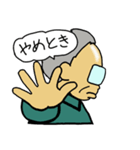 大阪のオトン（個別スタンプ：32）