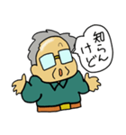 大阪のオトン（個別スタンプ：33）