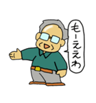 大阪のオトン（個別スタンプ：34）