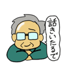 大阪のオトン（個別スタンプ：35）