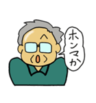 大阪のオトン（個別スタンプ：36）