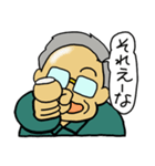 大阪のオトン（個別スタンプ：38）