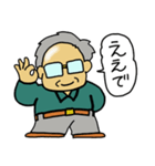 大阪のオトン（個別スタンプ：40）
