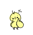 とってもゆる〜いひよこ（個別スタンプ：3）
