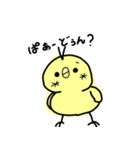 とってもゆる〜いひよこ（個別スタンプ：4）