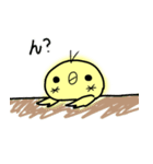 とってもゆる〜いひよこ（個別スタンプ：7）