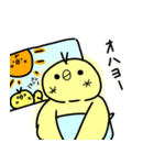 とってもゆる〜いひよこ（個別スタンプ：9）