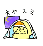 とってもゆる〜いひよこ（個別スタンプ：10）