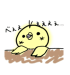 とってもゆる〜いひよこ（個別スタンプ：11）