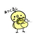 とってもゆる〜いひよこ（個別スタンプ：12）