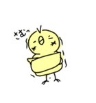 とってもゆる〜いひよこ（個別スタンプ：13）