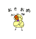 とってもゆる〜いひよこ（個別スタンプ：20）