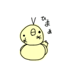 とってもゆる〜いひよこ（個別スタンプ：21）