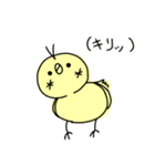 とってもゆる〜いひよこ（個別スタンプ：22）