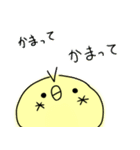とってもゆる〜いひよこ（個別スタンプ：23）