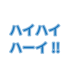 はいの返事をスタンプで簡単に返そう（個別スタンプ：1）