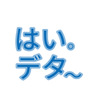 はいの返事をスタンプで簡単に返そう（個別スタンプ：5）