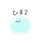 わらび餅系 スライム（個別スタンプ：15）