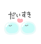 わらび餅系 スライム（個別スタンプ：21）