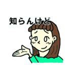 一言多い関西人（個別スタンプ：1）