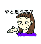 一言多い関西人（個別スタンプ：4）
