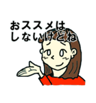 一言多い関西人（個別スタンプ：5）