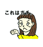 一言多い関西人（個別スタンプ：7）