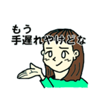 一言多い関西人（個別スタンプ：10）