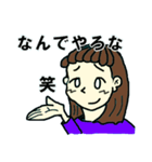 一言多い関西人（個別スタンプ：11）