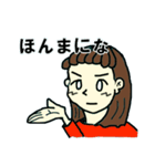 一言多い関西人（個別スタンプ：14）