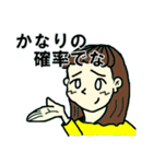 一言多い関西人（個別スタンプ：16）