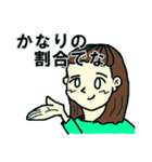 一言多い関西人（個別スタンプ：17）