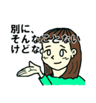 一言多い関西人（個別スタンプ：18）