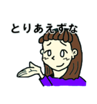 一言多い関西人（個別スタンプ：20）